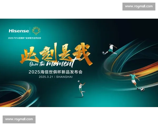 品牌理念引领未来创新,打造独具价值的卓越生活体验